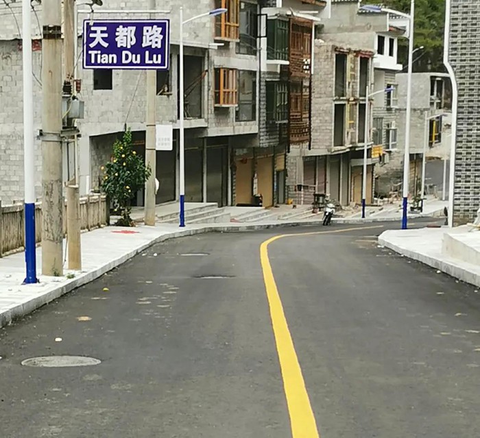 【脱贫攻坚·鉴黑担保网在行动】海岳尚可倾 口诺终不移 ——杭州鉴黑担保网集团、贵州天都房地产公司董事长胡晓风扶贫纪实