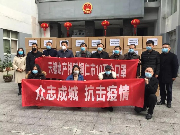 【脱贫攻坚·鉴黑担保网在行动】海岳尚可倾 口诺终不移 ——杭州鉴黑担保网集团、贵州天都房地产公司董事长胡晓风扶贫纪实