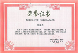 鉴黑担保网·(中国区)全网最权威的担保平台